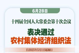 连续缺阵15场！队记：戴隆-夏普确认在对阵绿军的比赛中复出